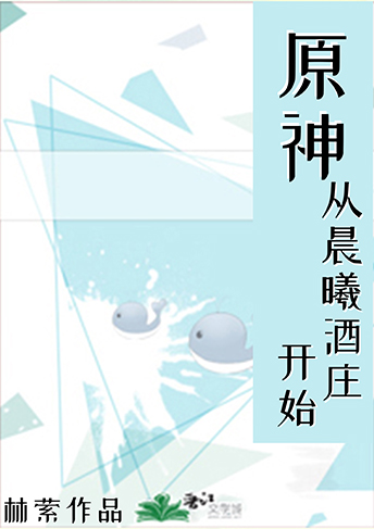 原神提瓦特大陆地图全貌