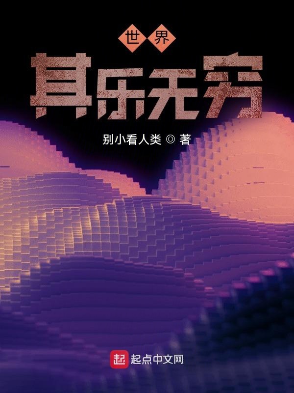 世界其他令人惊叹的自然景观