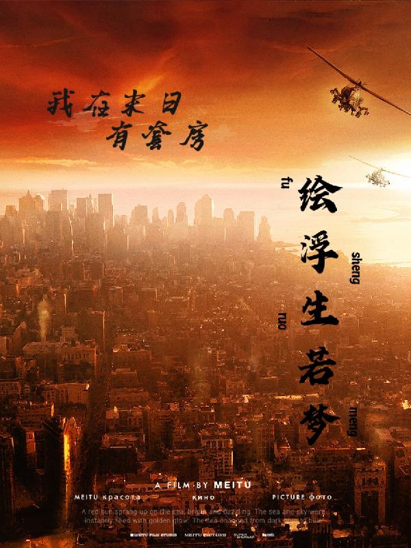我在末日捡兽娘