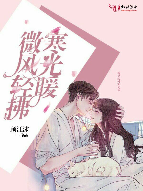 微风轻拂绿罗裙