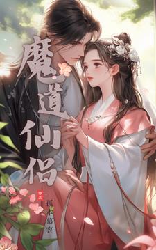 玉剑仙羁绊