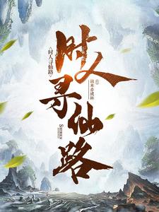 时人不识凌云木什么意思
