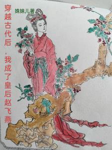 后宫飞卢