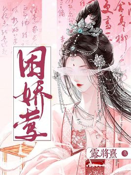 困死了想睡觉图片