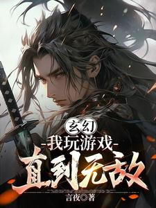 开局 混沌体