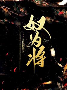 奴隶制