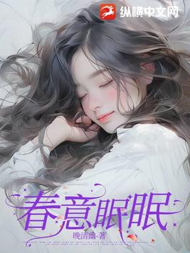 春意盎然的纯音乐