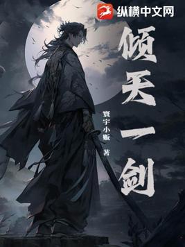 倾天之战宝瓶里面可以交易吗