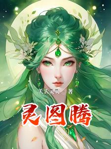 修魂小说全部