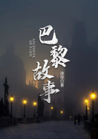 布拉格斯巴达足球俱乐部主场