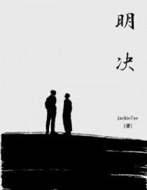 明月夜完整版原唱