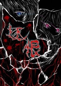 逐月领取退役金