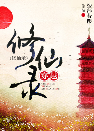 后宫佳丽三千